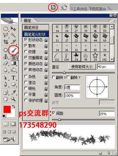 ���γ̡���Ҷ����Ч��