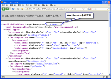 ����KSOAP2����WebService