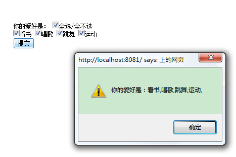 ����20-jquery���ָ�ѡ���ȫѡ��ȫ��ѡ����