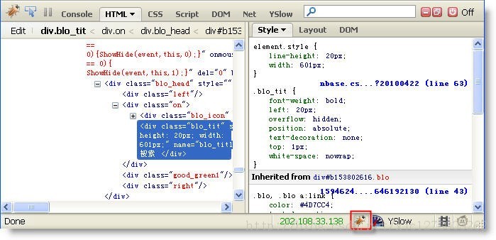 ѧϰWEB�������Ӵ�С���Ұ����˻����FireBug