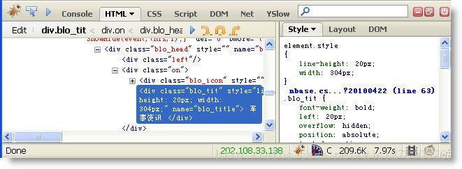 ѧϰWEB�������Ӵ�С���Ұ����˻����FireBug
