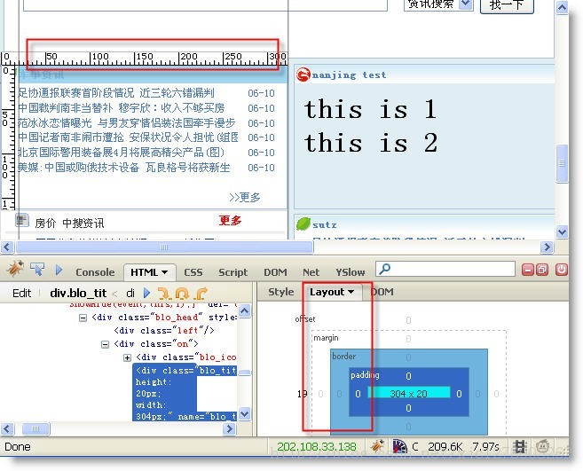 ѧϰWEB�������Ӵ�С���Ұ����˻����FireBug