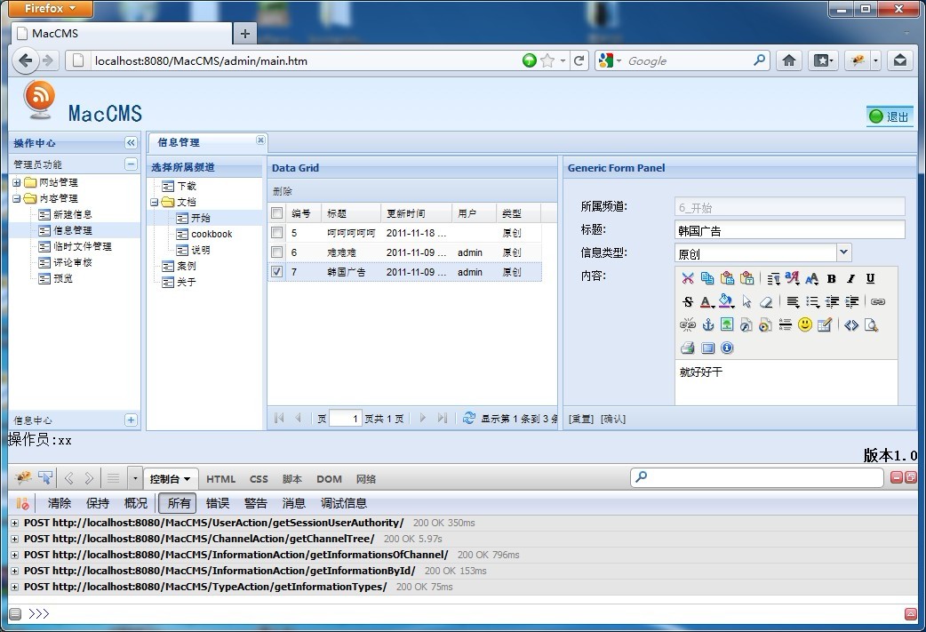 StrutsAjaxRestfulWeb Service ܶƪ