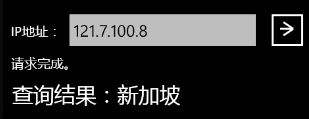 Windows Phone47ɵWeb Service