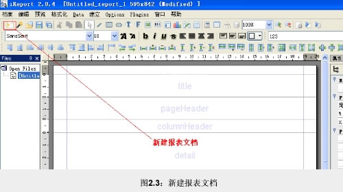  - ʹJasperReport(iReport)WEB