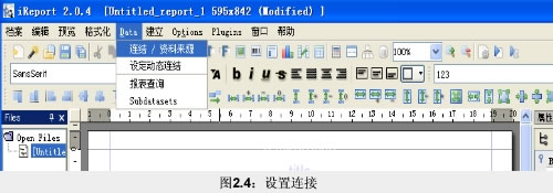  - ʹJasperReport(iReport)WEB