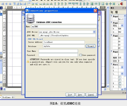  - ʹJasperReport(iReport)WEB