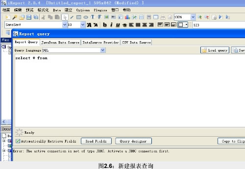  - ʹJasperReport(iReport)WEB
