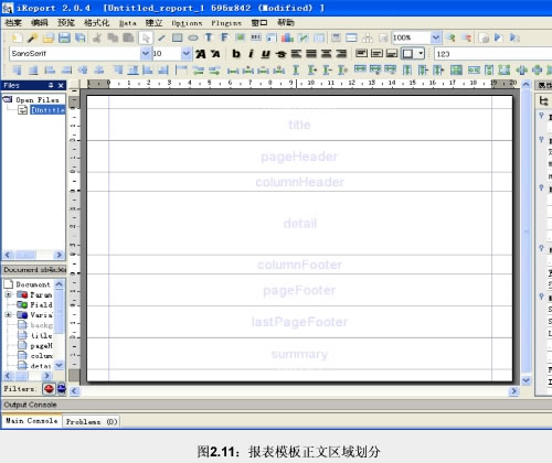  - ʹJasperReport(iReport)WEB