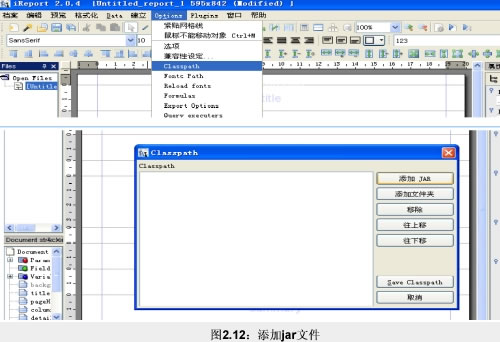  - ʹJasperReport(iReport)WEB