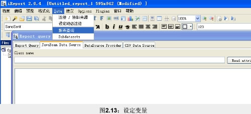  - ʹJasperReport(iReport)WEB