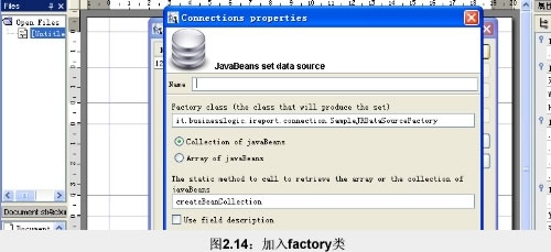  - ʹJasperReport(iReport)WEB