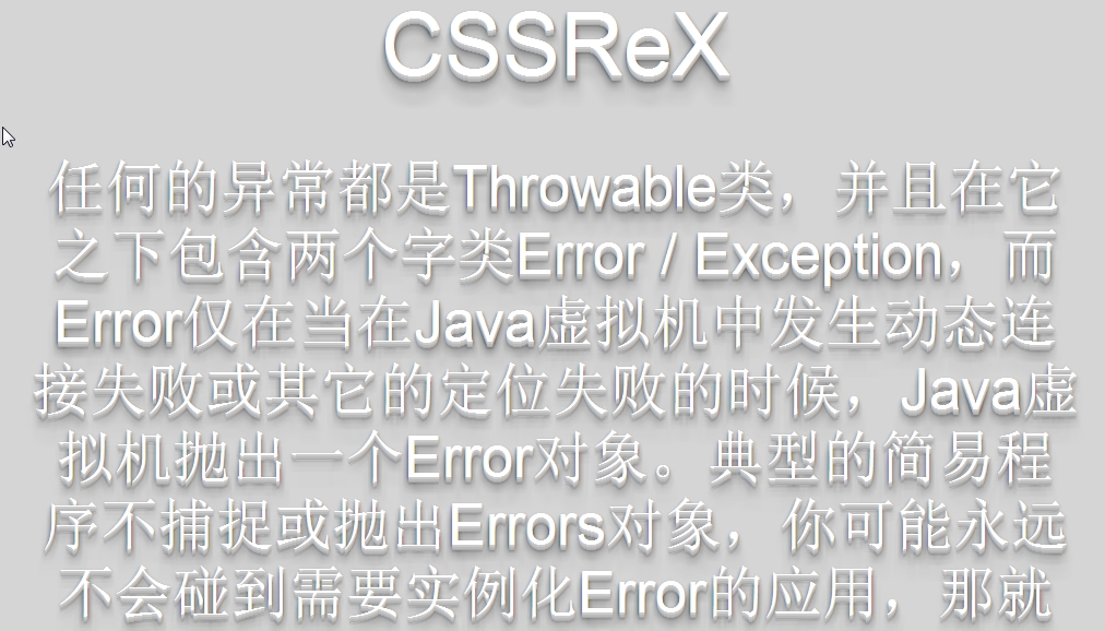 css3һ��3D�����Ӱ��Ч��