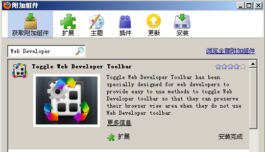 ��ת��Web�����ߵ��:ʮ��ر�����������