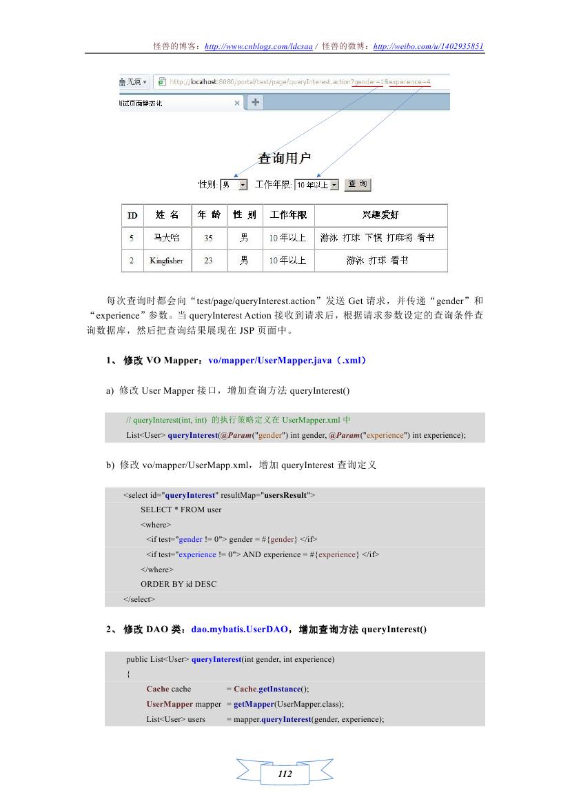 Portal-Basic Web Ӧ�ÿ�����ܣ�ʹ��ƪ���ߣ� ���� ҳ�澲̬��