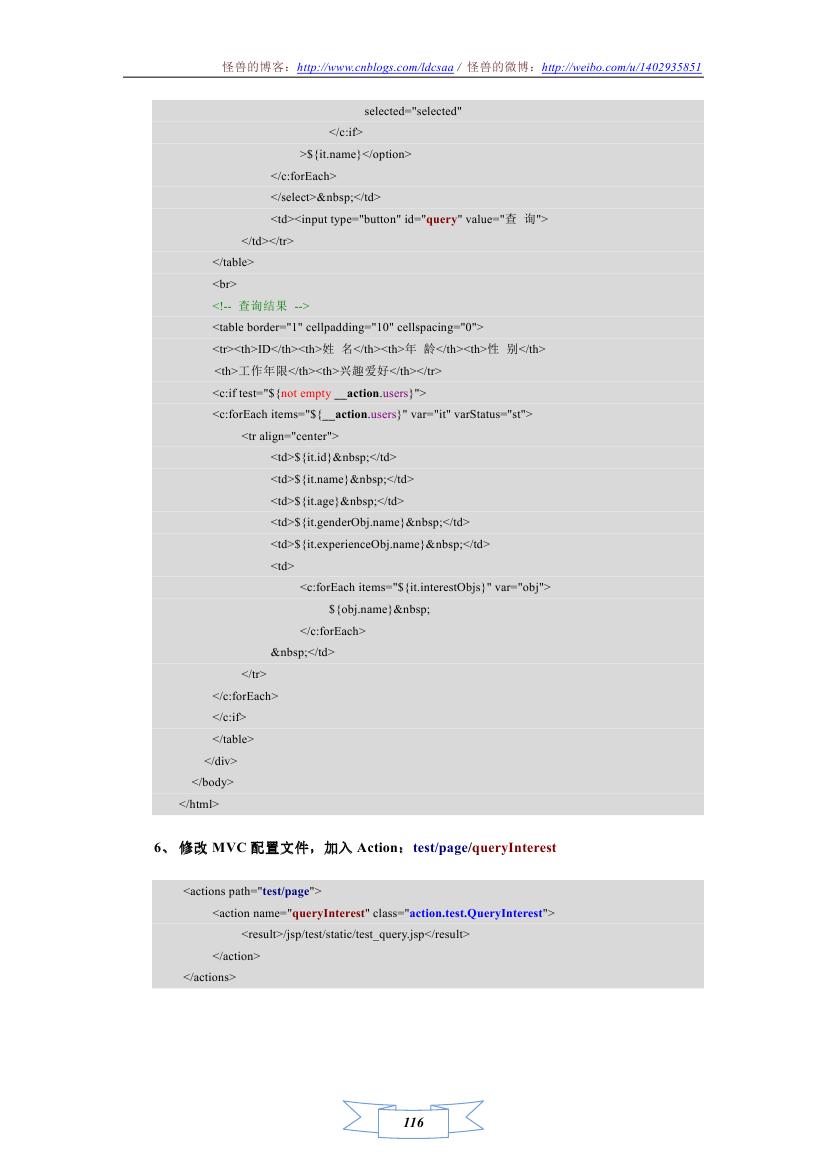 Portal-Basic Web Ӧ�ÿ�����ܣ�ʹ��ƪ���ߣ� ���� ҳ�澲̬��