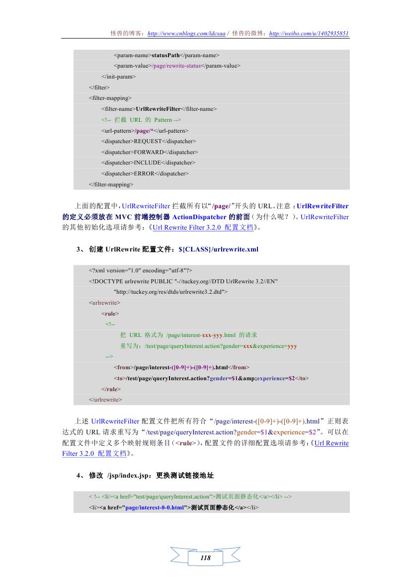 Portal-Basic Web Ӧ�ÿ�����ܣ�ʹ��ƪ���ߣ� ���� ҳ�澲̬��