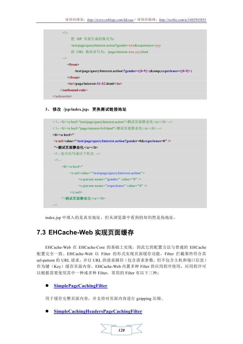 Portal-Basic Web Ӧ�ÿ�����ܣ�ʹ��ƪ���ߣ� ���� ҳ�澲̬��