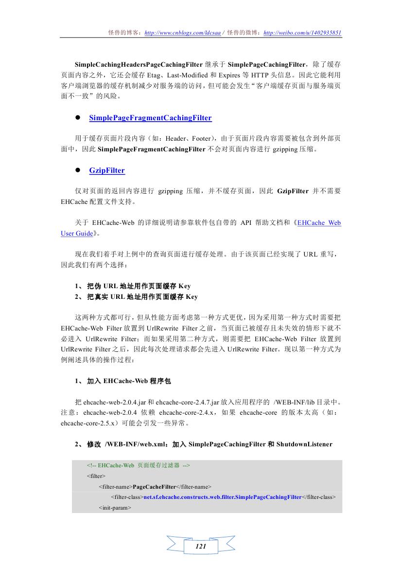 Portal-Basic Web Ӧ�ÿ�����ܣ�ʹ��ƪ���ߣ� ���� ҳ�澲̬��