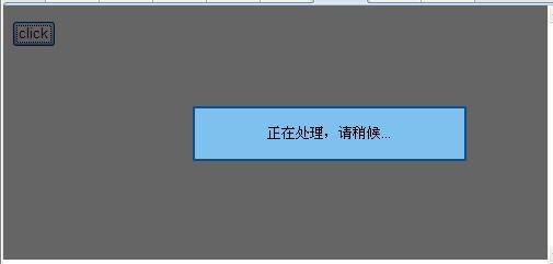 չʾֲĲblockUI