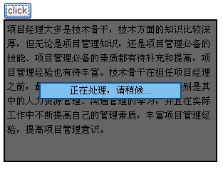 չʾֲĲblockUI