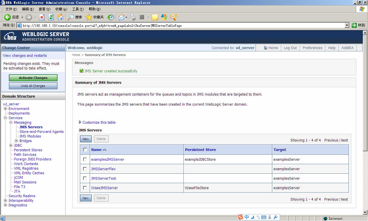 Weblogicͣ����JMS��Ϣ����