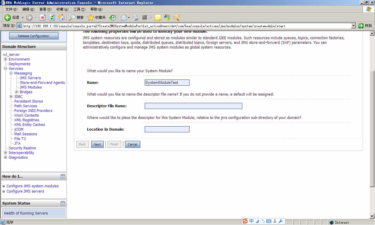 Weblogicͣ����JMS��Ϣ����
