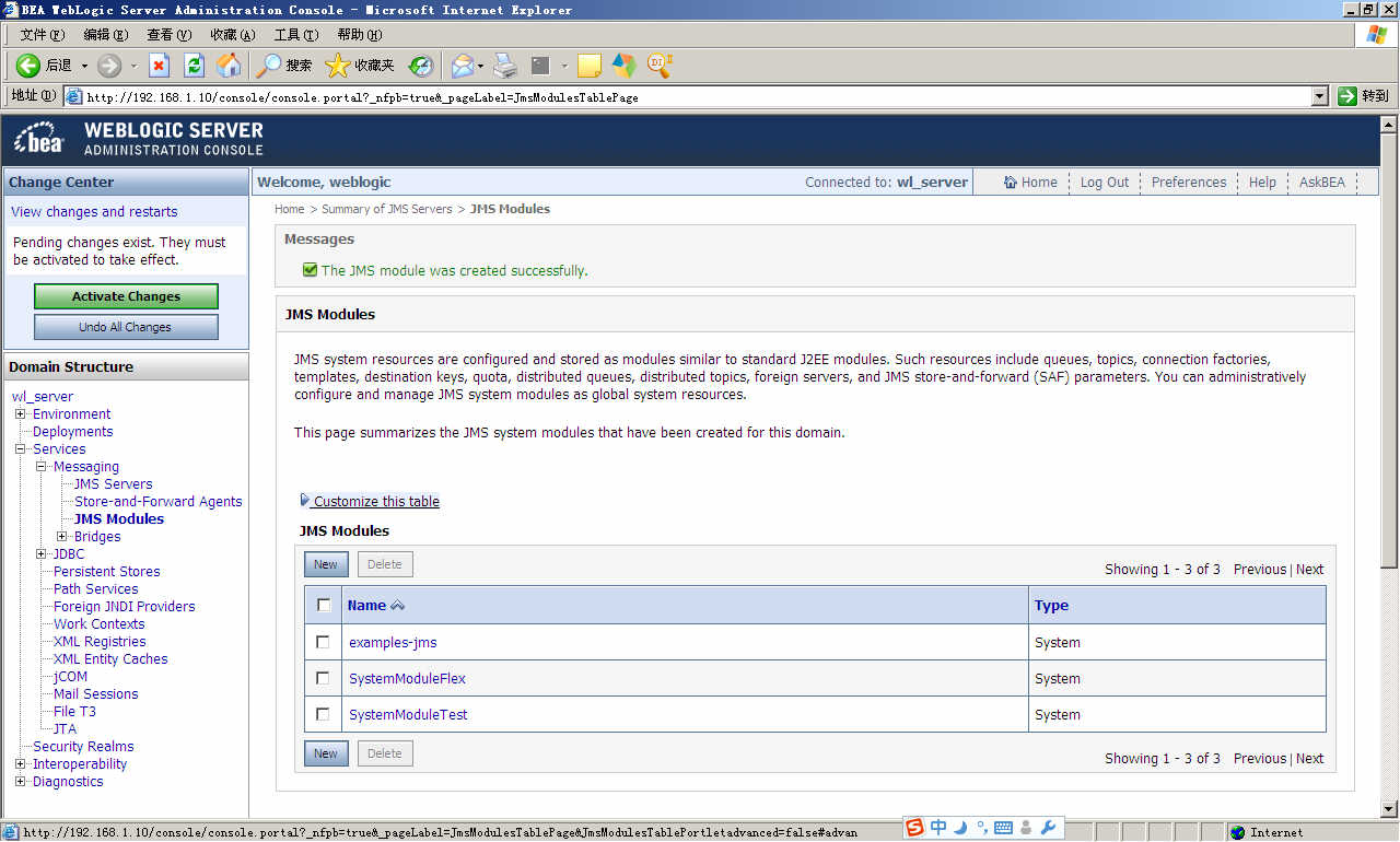 Weblogicͣ����JMS��Ϣ����