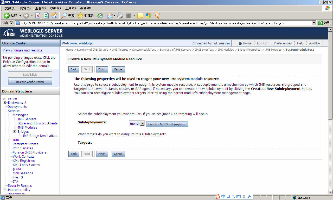 Weblogicͣ����JMS��Ϣ����