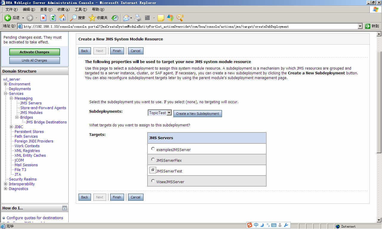 Weblogicͣ����JMS��Ϣ����