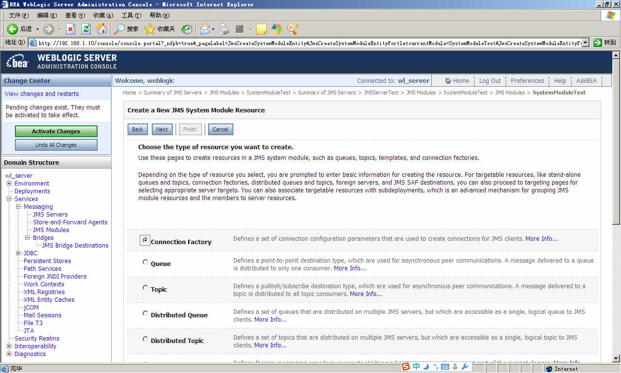 Weblogicͣ����JMS��Ϣ����