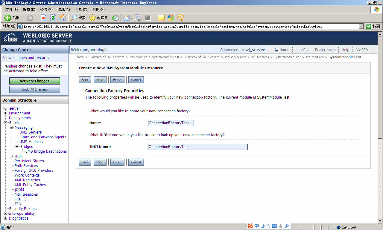 Weblogicͣ����JMS��Ϣ����