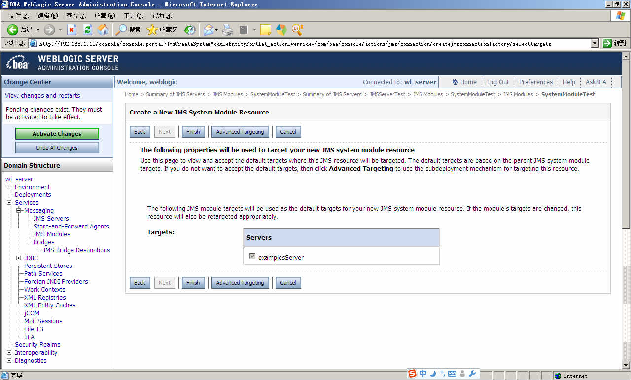 Weblogicͣ����JMS��Ϣ����