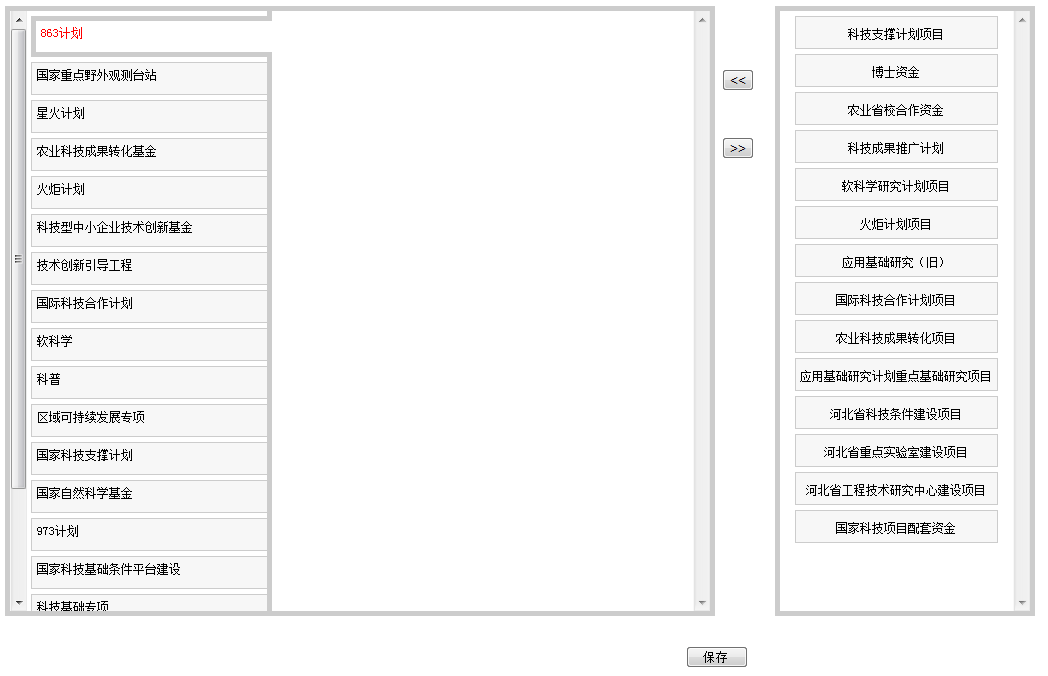 ���ñ�ǩ�����������ͼ��ϵ