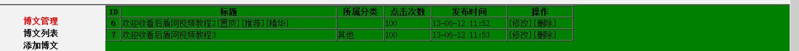 求教好心人,这个表格如何浮动适应屏幕的宽度