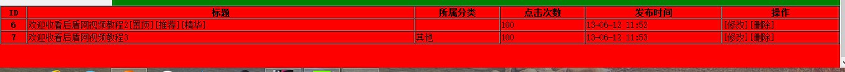 求教好心人,这个表格如何浮动适应屏幕的宽度