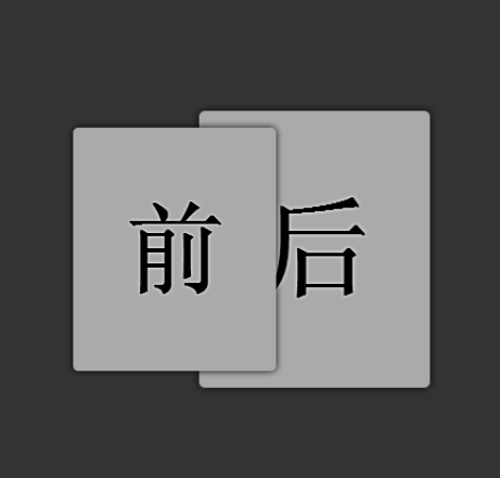CSS3兑现页面拉开收起的平滑过渡效果