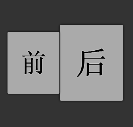 CSS3兑现页面拉开收起的平滑过渡效果