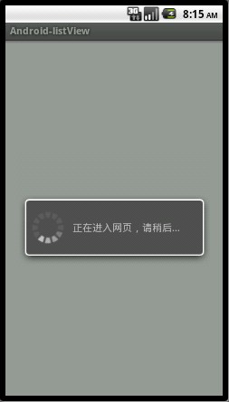 WebView��ProgressDialog���