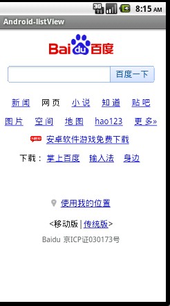 WebView��ProgressDialog���