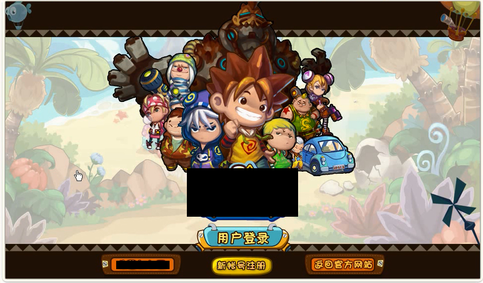 ��ͯ��������Ϸ