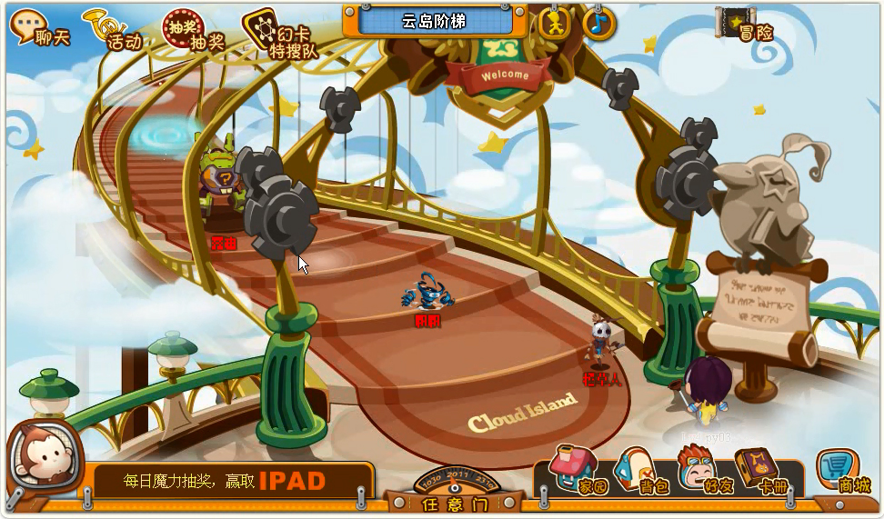 ��ͯ��������Ϸ