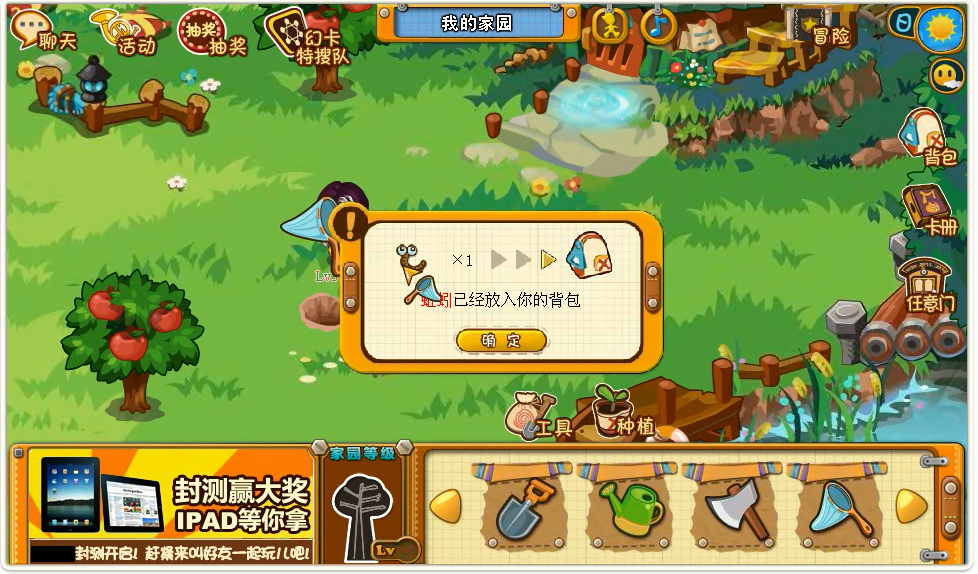 ��ͯ��������Ϸ