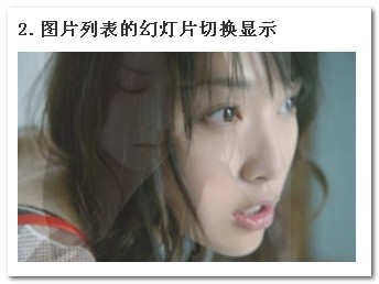 HTML CSS列表元素ul,ol,dl的研究与施用