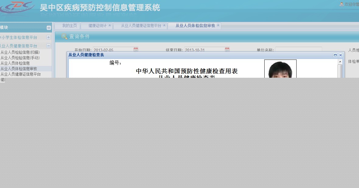 Ext ��������չʾ��iframe֮��