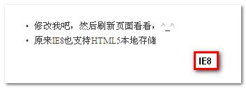 您必须知道的28个HTML5特征、窍门和技术