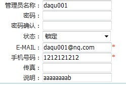 �����input������Զ����ֵ���й�����