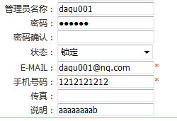 �����input������Զ����ֵ���й�����