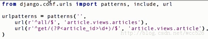 Django 1.5.4 ����� urls �� view ���