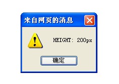 cssText